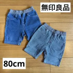 みなみ様 リクエスト 5点 まとめ商品