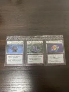 一番くじ HUNTER×HUNTERリスキーダイスさまようルビーレインボーダイヤ