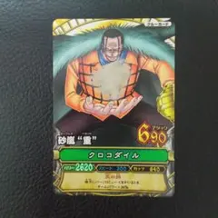 2026年最新】ワンピース ワンピーベリーマッチの人気アイテム - メルカリ