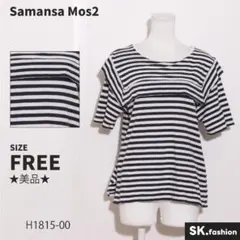 ★美品★ Samansa Mos2 トップス　カットソー　半袖　セーラーカラー