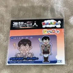 デジモンフロンティア 中国限定 缶バッジ 神原拓也 - メルカリ