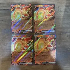 ポケモンカード　イーユイex RR SV4a 4枚　シャイニートレジャーexのサムネイル