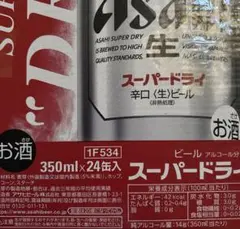 アサヒ スーパードライ 350ml缶×24本 2ケース （ 48 本）のサムネイル