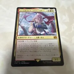 ユウナのガード、ティーダ サージfoil ff mtg 英語 - メルカリ