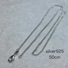 silver925 ネックレス 50cm