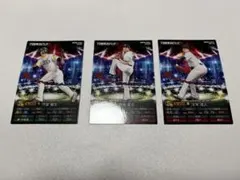 プロ野球チップス プロスピA 今宮健太 今井達也 才木浩人