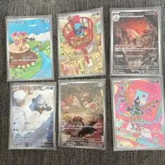ポケモンカード　ARまとめ売り