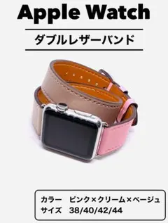 Apple Watch ラバーバンド　ベルト　レザー　アップルウォッチ　c307