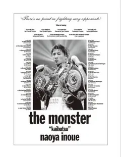 2026年最新】井上尚弥 ポスターの人気アイテム - メルカリ