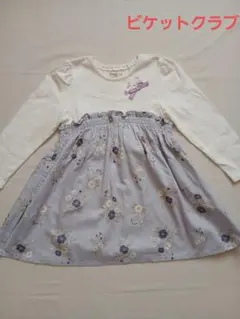 ビケットクラブ ワンピース