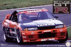 ☆超希少 日産 アルティア N1-EX R34 GT-R 他 ホイール カタログ