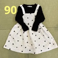 ハート模様 シンプル　ワンピース　90cm