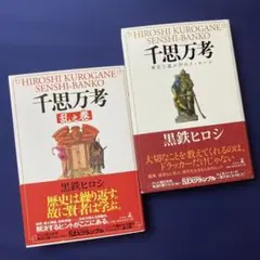 Item thumbnail for item e7332138-bd34-4950-bc9e-0d9662a9b849