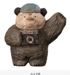 たかはたまさお 木彫り風 FIGURE COLLECTION ガチャ