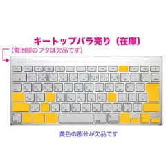 キーキャップ　F　Appleキーボード　ワイヤレス キーキャップ F Appleキーボード ワイヤレス