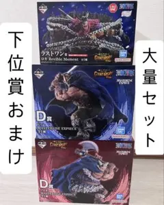 一番くじ ワンピース エルバフ編 ラストワン賞 D賞 ロキ ブロギー