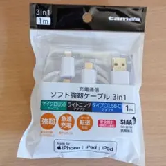 Tama's 3in1充電ケーブル 1m マイクロUSB USB-C