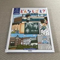 Item thumbnail for item 291a5baf-3ef2-4ccf-8015-3211a6893535