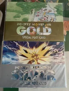 ポケモン　ゴールド・シルバーポストカードセット 2026年最新】ポケモン ポストカード goldの人気アイテム - メルカリ