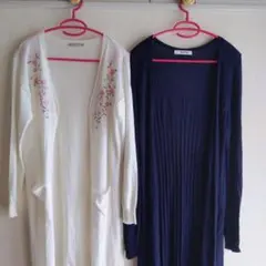 ロングカーディガン2枚組　白&紺