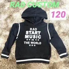 RAD CUSTOM⚪︎ラッドカスタム⚪︎パーカー⚪︎ブラック⚪︎キッズ⚪︎120