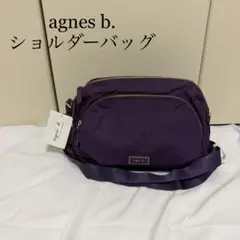 agnes b. ショルダーバッグ 新品未使用 タグ付きのサムネイル