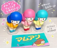 MAMUANG マムアン ちゃん ミニフィギュア (シークレット) - メルカリ