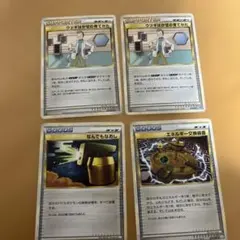 ウツギ博士のレクチャー 5枚セット ポケモンカード ポケカ - メルカリ