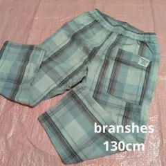 branshes 爽やかシャンブレークロップドパンツ　130cm
