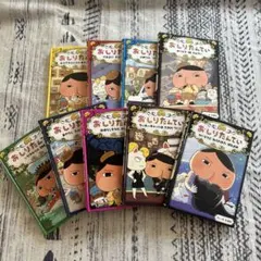 児童書 おしり探偵等 20冊 おしりたんていシリーズ（全11冊セット）