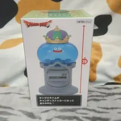 ドラゴンクエスト キングスライムキャンディストッカー