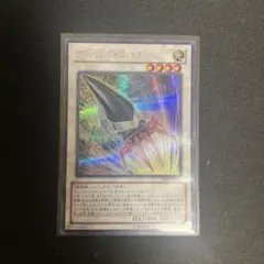 アームズ・エイド シークレット DE04-JP158