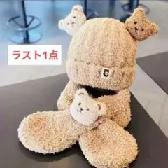 子供用　くま　ニット帽　マフラー　セット　可愛い　あったか　ブラウン