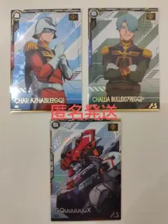 アーセナルベース　ブースターパック ジークアクス セット pレア シャア その他