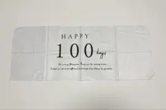 お食い初め 100日祝い タペストリー
