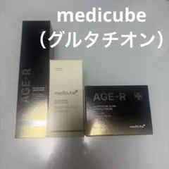 グルタチオンコラーゲンミラクルバーム 日焼け止め 2本セット - メルカリ