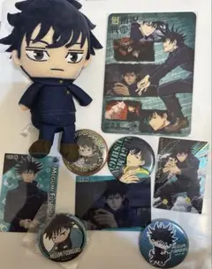 伏黒恵セット まとめ売り