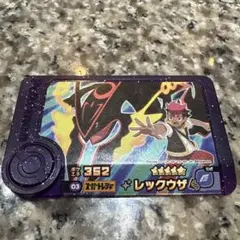 ポケモンフレンダ レックウザ　スーパートレジャー