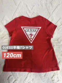 GUESS半袖Tシャツ120cmのサムネイル