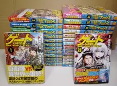 送料込み】ゲート 自衛隊彼の地にて、斯く戦えり 1-28巻 柳内たくみ 竿
