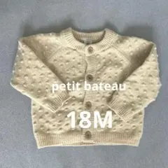 プチバトー⭐︎ニットカーディガン⭐︎18m/81cm