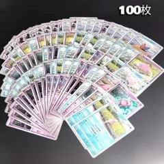 【598】　ポケモンカード ヤドン　ヤドラン 100枚セット 匿名配送