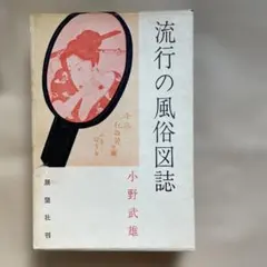 向田邦子 言葉が怖い 新潮カセット 講演 - メルカリ