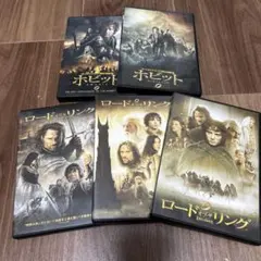 即日発送ロード・オブ・ザ・リング ホビット DVD 5作品セット - メルカリ