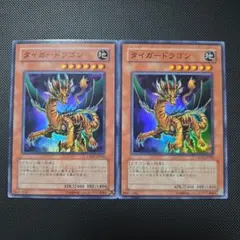 2026年最新】スーパータイガーの人気アイテム - メルカリ