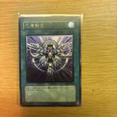 2025年最新】死者転生 レリーフの人気アイテム - メルカリ