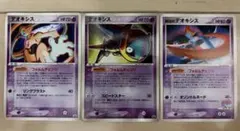 ポケモンカード 裂空のデオキシス 002/019 他　デオキシス3枚セット