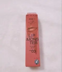 ケイト リップモンスター　クリスタルポッドCP03幻想ラグーン