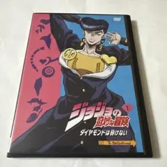 ジョジョの奇妙な冒険 ダイヤモンドは砕けない Vol.1 〜20巻全DVDセット