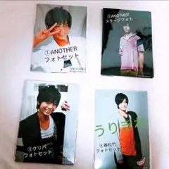 永瀬廉　フォトセ